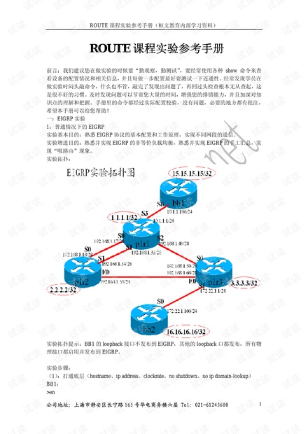 大连热电重组最新消息,现状解读说明_云端版73.414