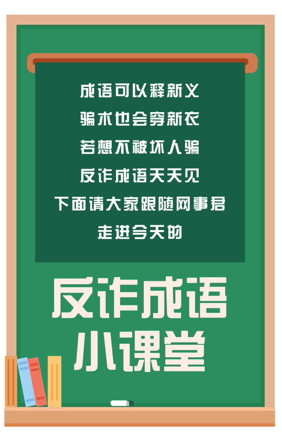 澳门三肖三码精准100%管家婆,确保成语解释落实的问题_VE版79.172