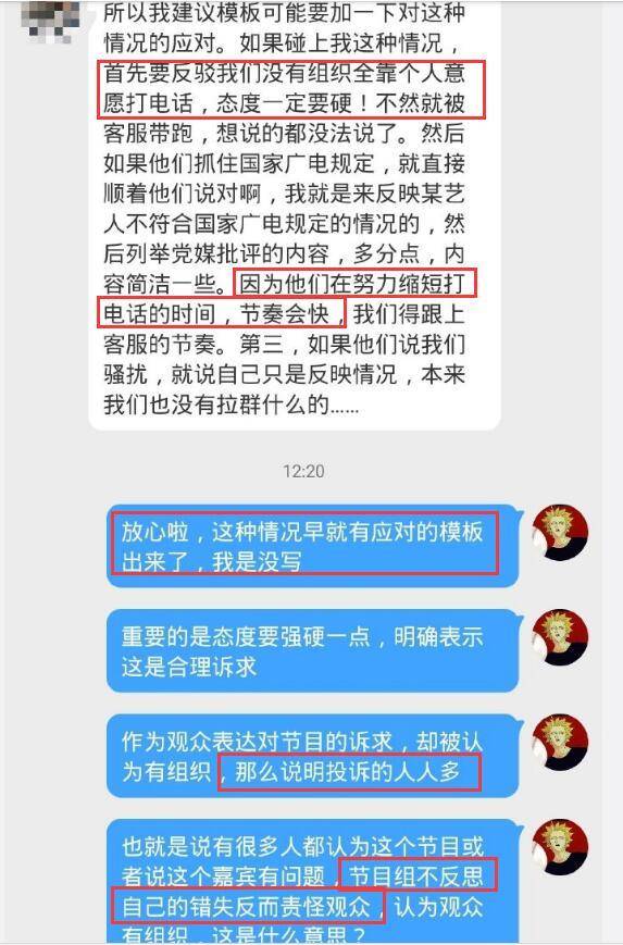 白小姐三肖三期必出一期开奖2024,精准解答解释定义_UHD款21.168