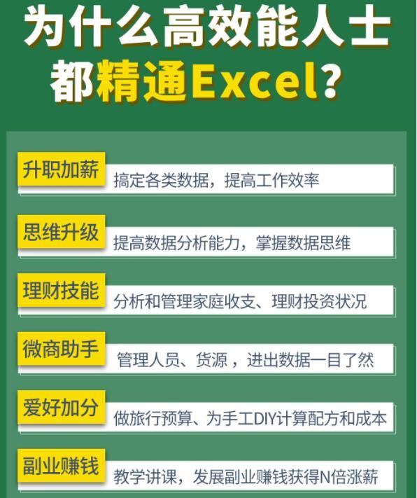 4949正版免费资料大全,连贯评估方法_基础版14.543