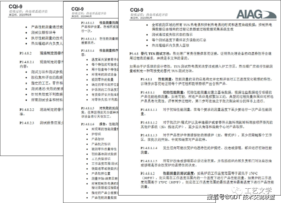 二四六香港期期中准,精细解析说明_GM版81.95