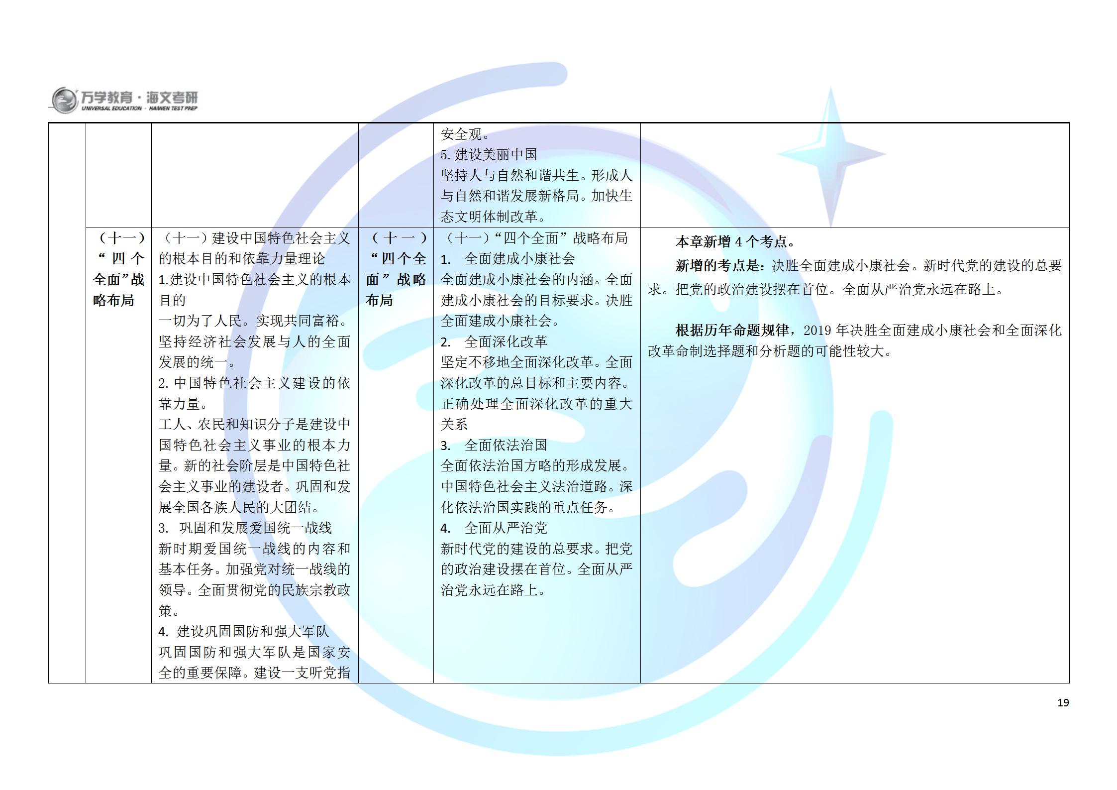 4887王中王鉄算盘开奖结果1,科学研究解析说明_粉丝款45.269