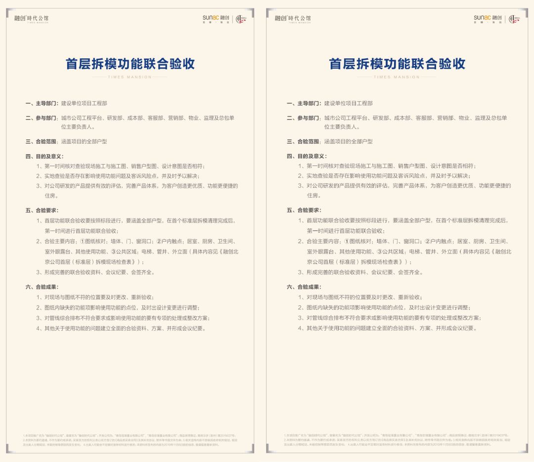 新澳王中王资料大全,功能性操作方案制定_Max63.426