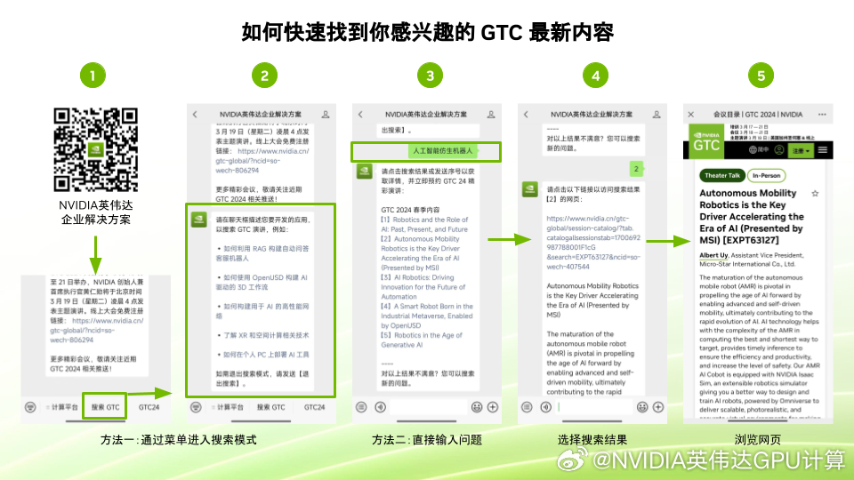 2024免费资料精准一码,快速响应策略方案_Mixed97.888