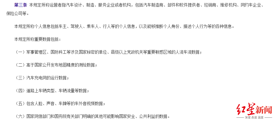 他的 第30页