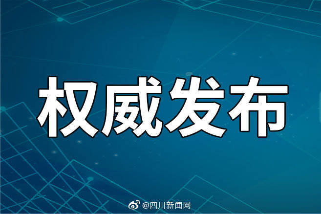 新澳天天开奖资料大全最新100期,可持续发展执行探索_网红版20.833