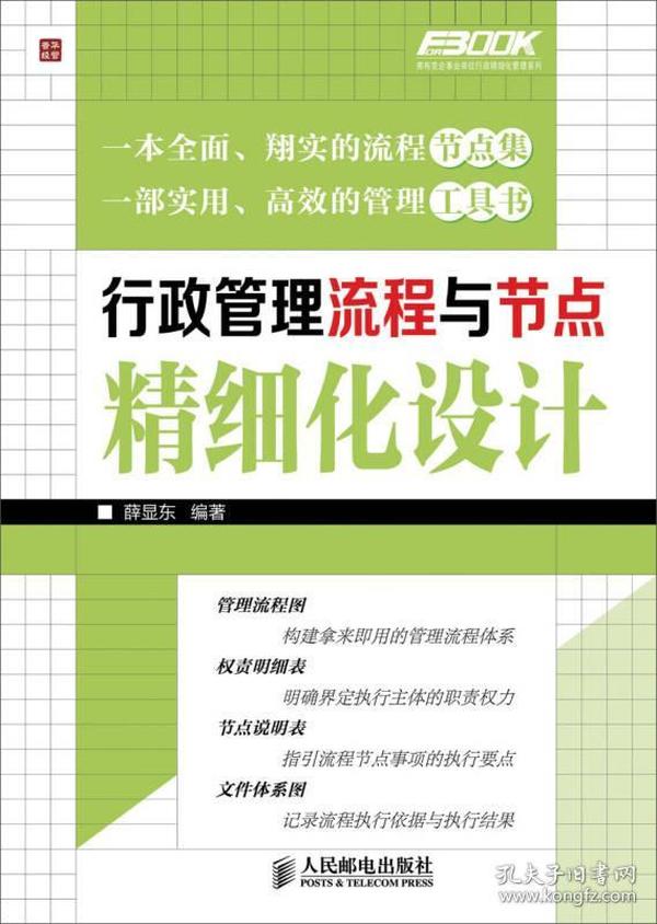 2024新澳最精准免费资料,精细方案实施_特供款80.45