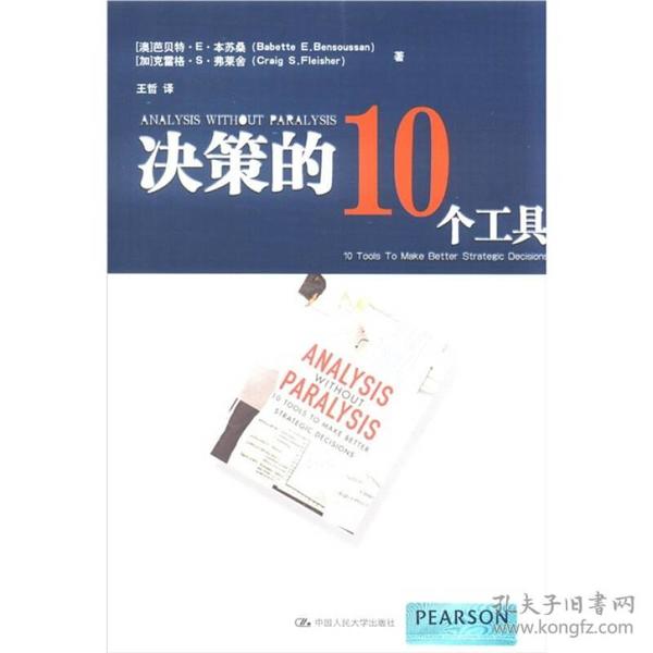 新澳好彩资料免费提供,合理化决策实施评审_精装款26.949