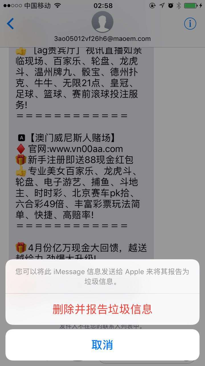 新澳门今晚开什么号码记录,正确解答落实_苹果版77.670