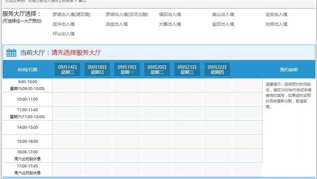 新澳门2024历史开奖记录查询表,前沿评估解析_AR12.234