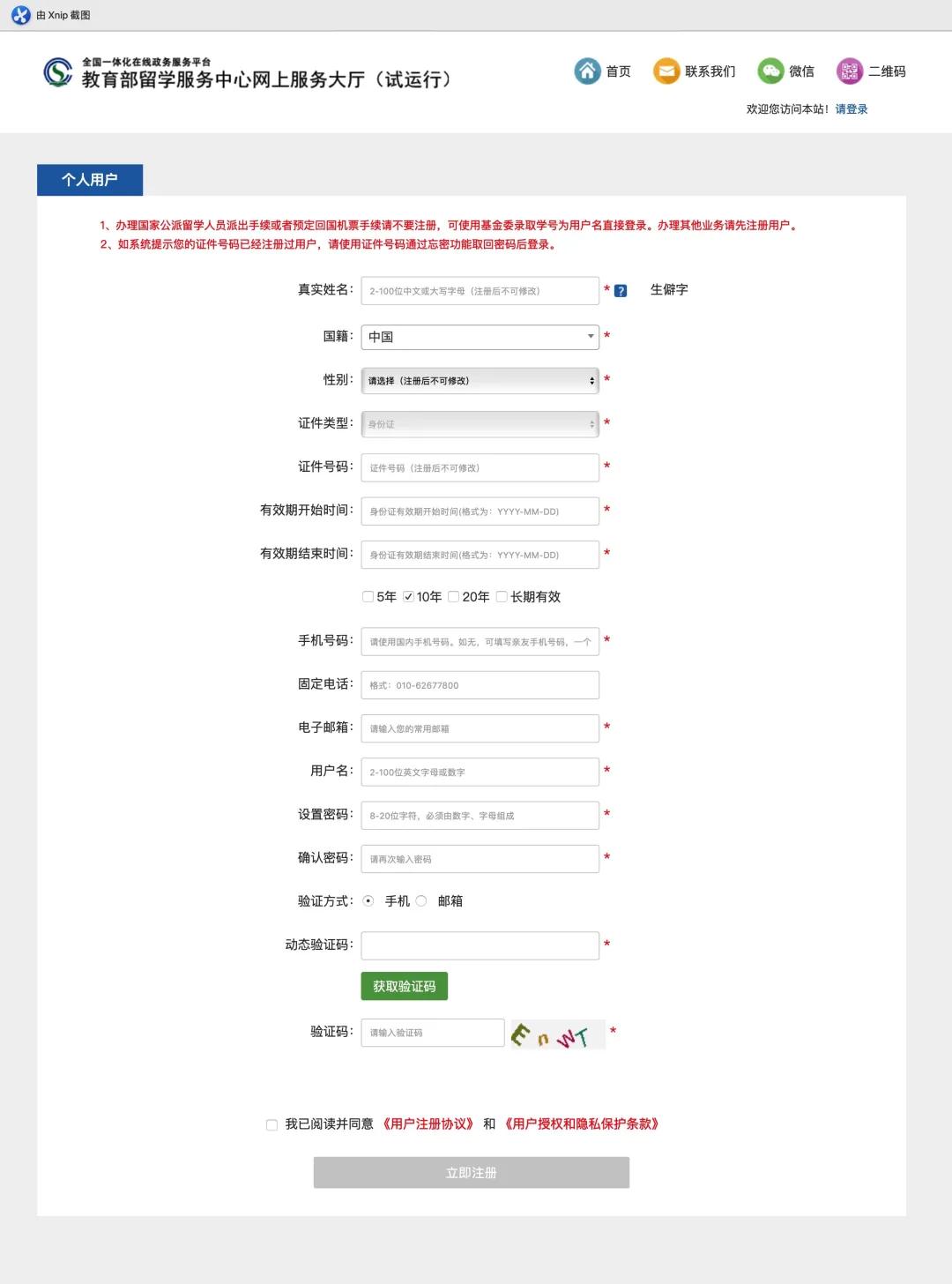 澳门六开天天免费资料大全,实地验证分析策略_FHD22.32