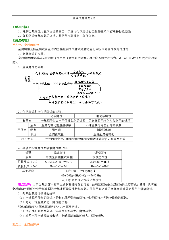 新2024奥门兔费资料,最新答案解释定义_Executive61.685