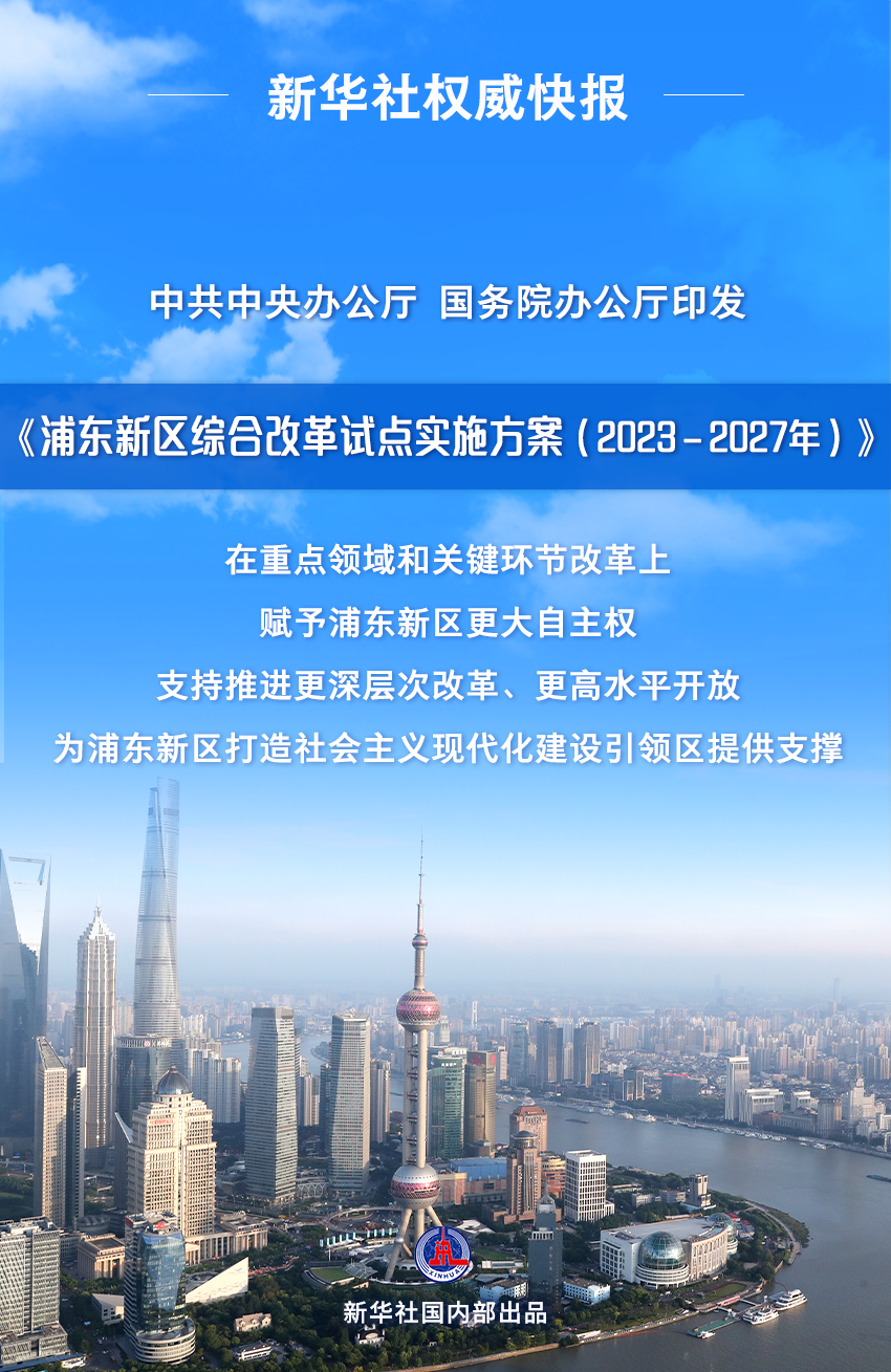 澳门特马新澳门特马,实践策略实施解析_复刻版91.228