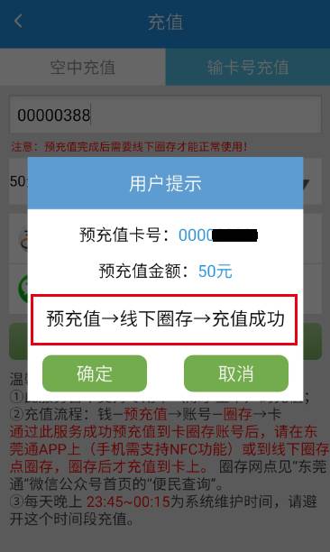 广东八二站免费查询资料站,快捷解决方案问题_bundle37.384