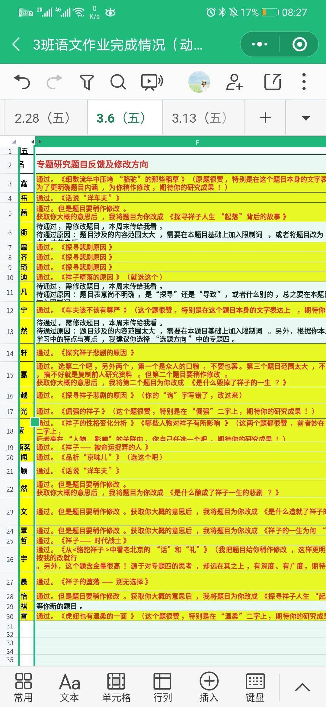 2024新奥资料免费精准资料,快捷问题解决指南_限定版25.699