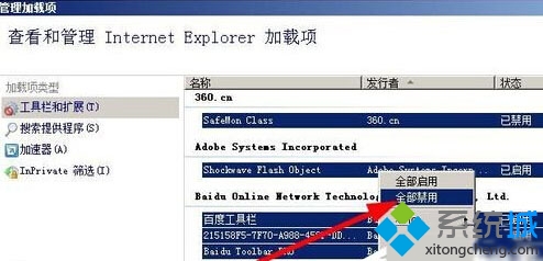 2024管家婆一肖一特,可靠计划执行策略_XP78.550