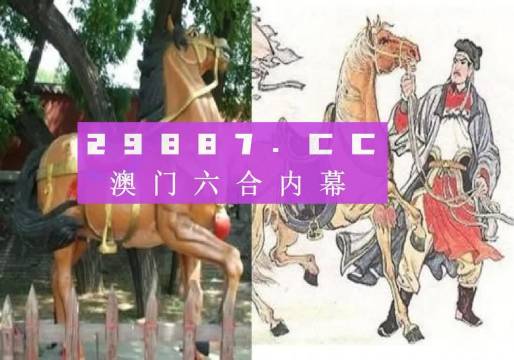 马会传真,澳门免费资料十年,未来解答解释定义_钱包版90.800