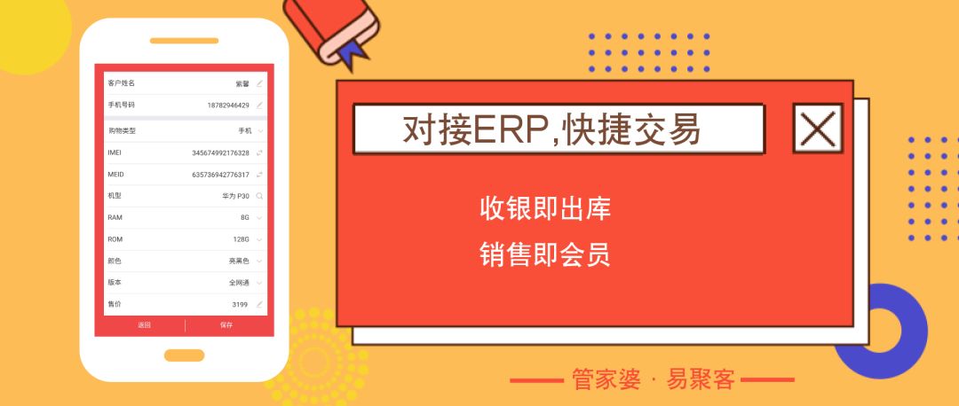 澳门一码一肖一特一中管家婆,深度应用解析数据_娱乐版50.251