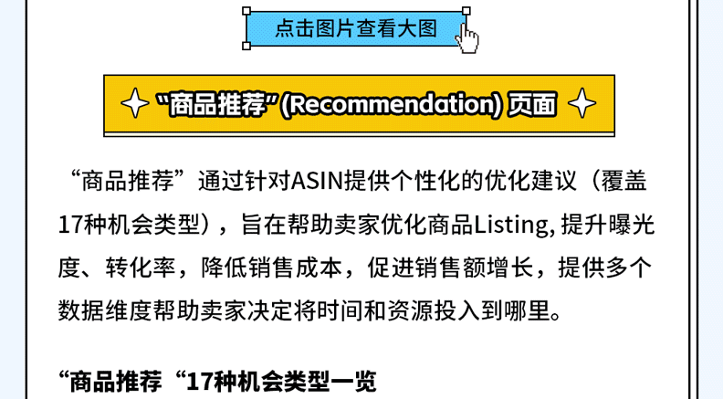 2024年12月17日 第15页