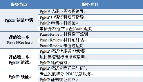 2024年12月17日 第14页