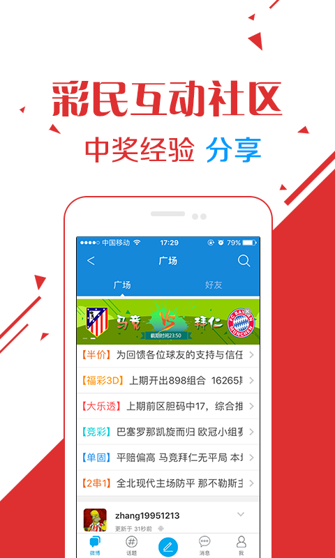 2024澳门天天开好彩大全app,可靠设计策略解析_Phablet52.430