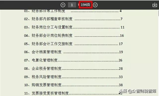 澳门江左梅郎资料论坛,收益解析说明_精简版105.220