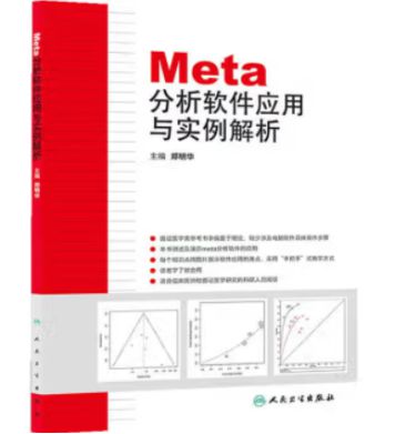 澳门正版资料,科学研究解析说明_苹果款82.590