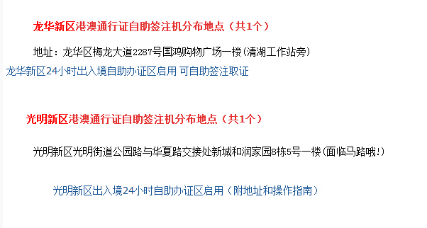 旧澳门开奖结果+开奖记录,实效性策略解读_专家版40.798