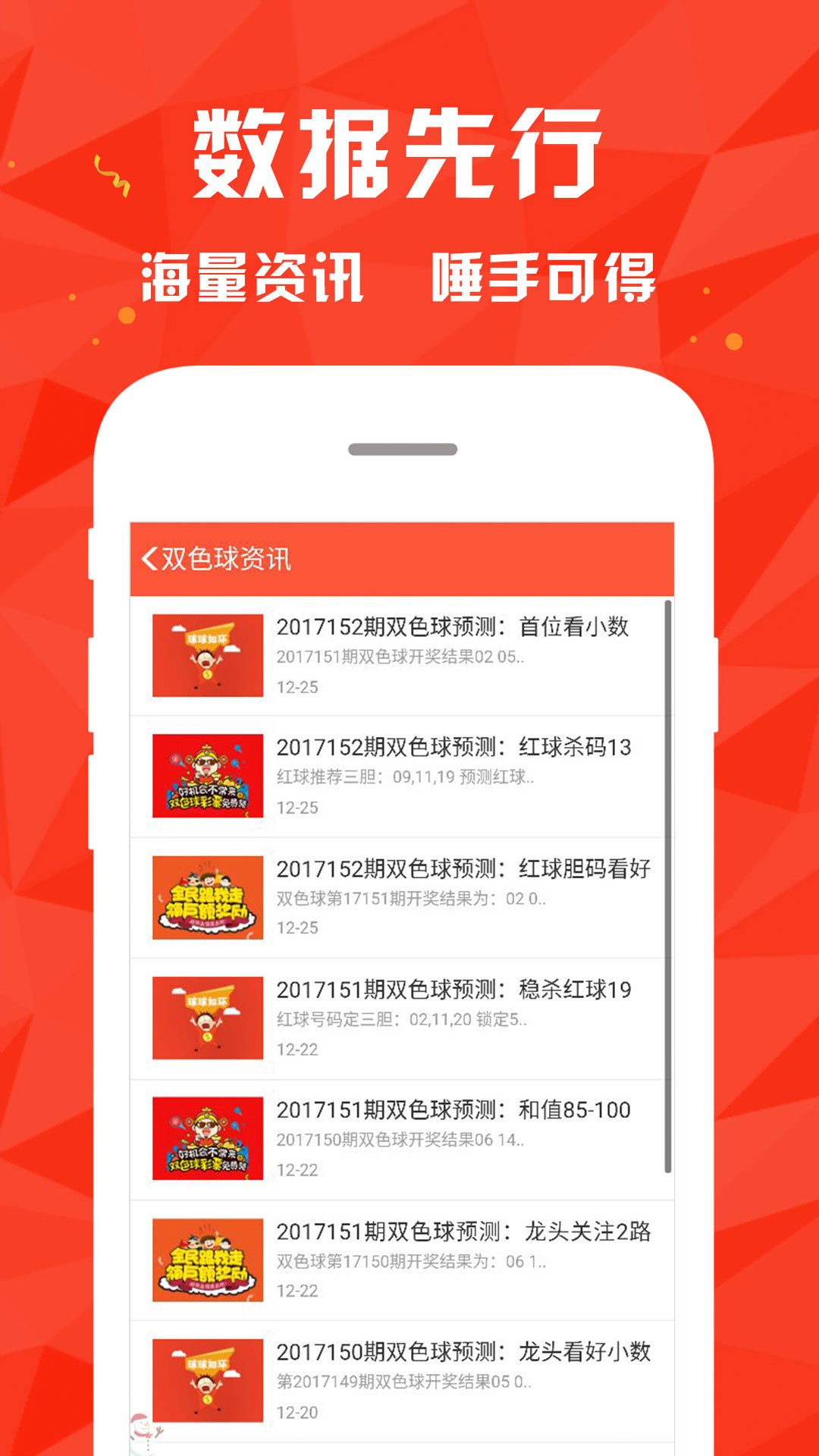 澳门免费公开资料最准的资料,最佳选择解析说明_app74.87