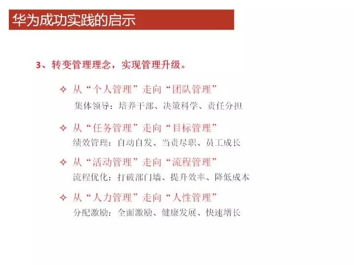 新澳好彩资料免费提供,确保成语解释落实的问题_战略版43.571