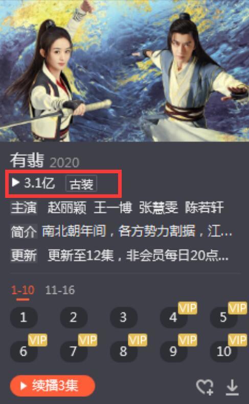 水果奶奶澳门三肖三码,数据决策分析驱动_10DM16.721