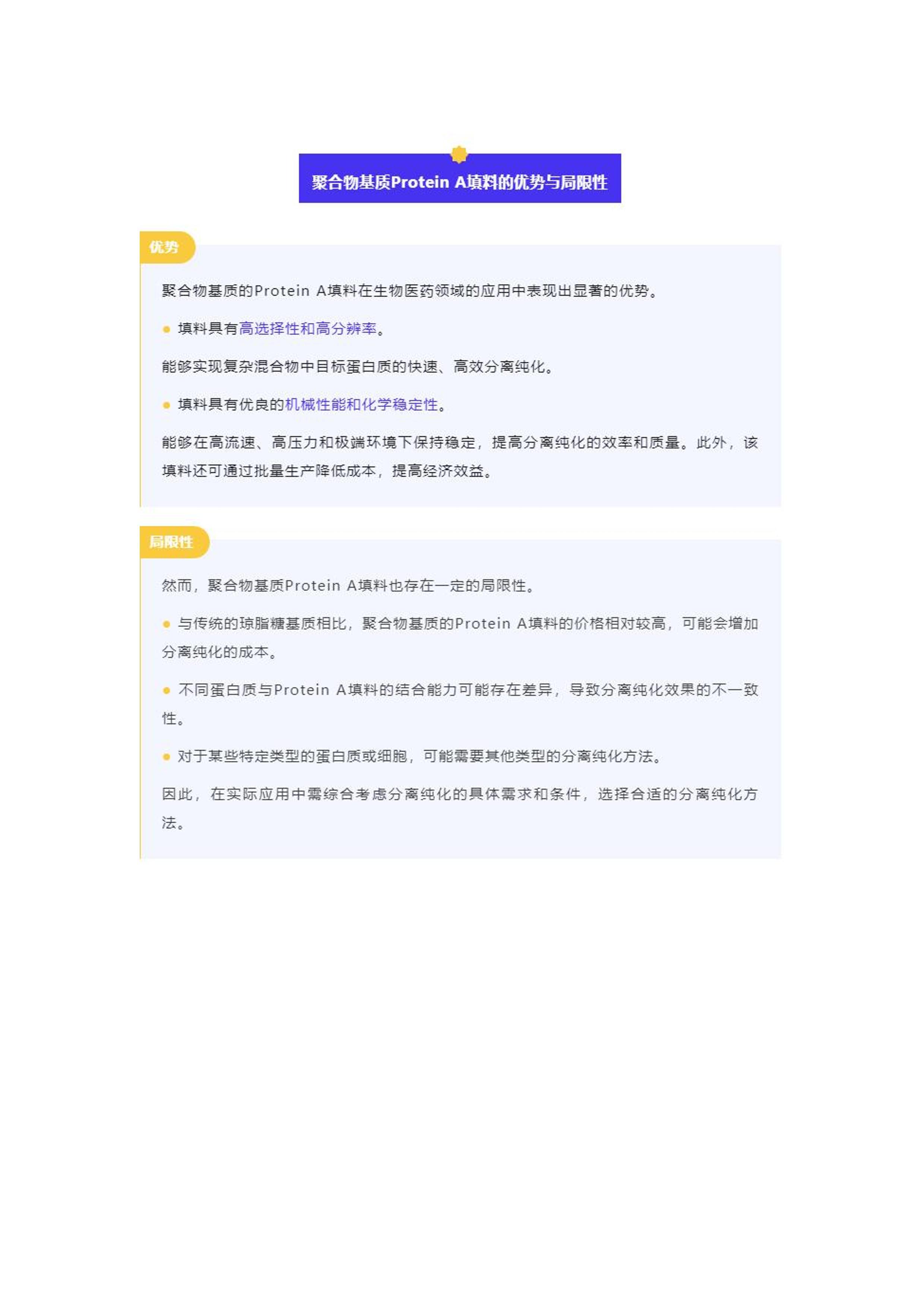 admin 第24页