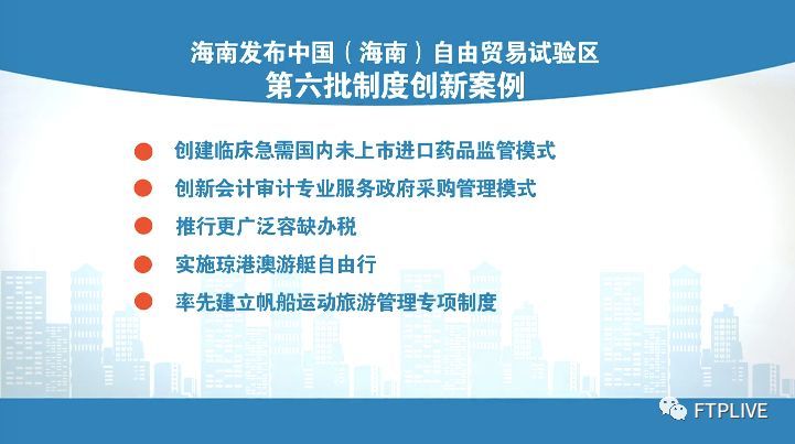 新澳天天开奖资料大全最新54期129期,创新解析执行策略_基础版84.462