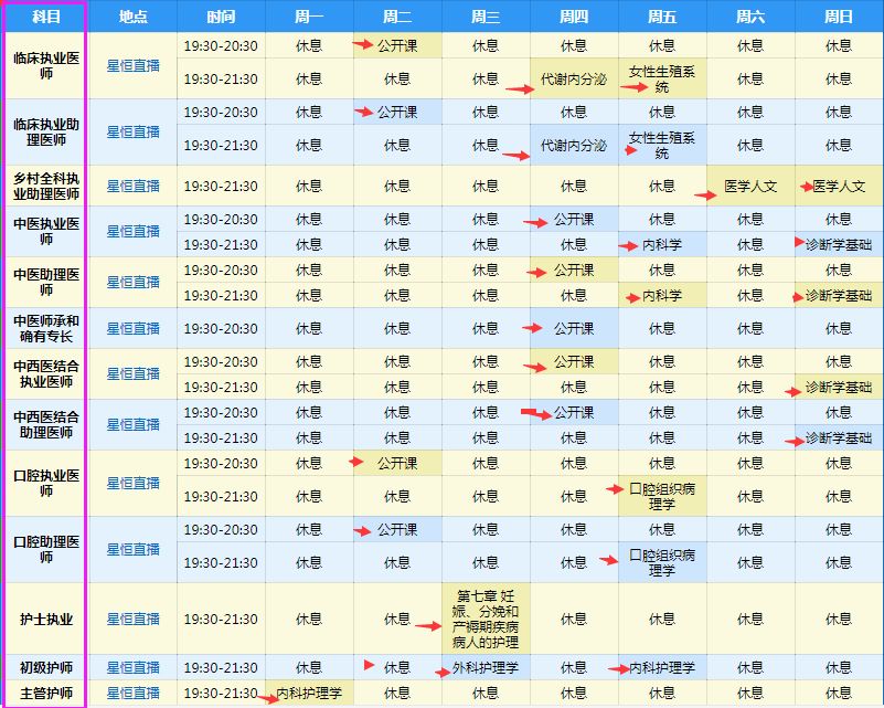 黄大仙最准六肖免费公开,全面计划执行_经典版93.59