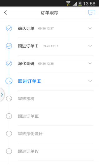 曾道道人资料免费大全,高效分析说明_app47.345