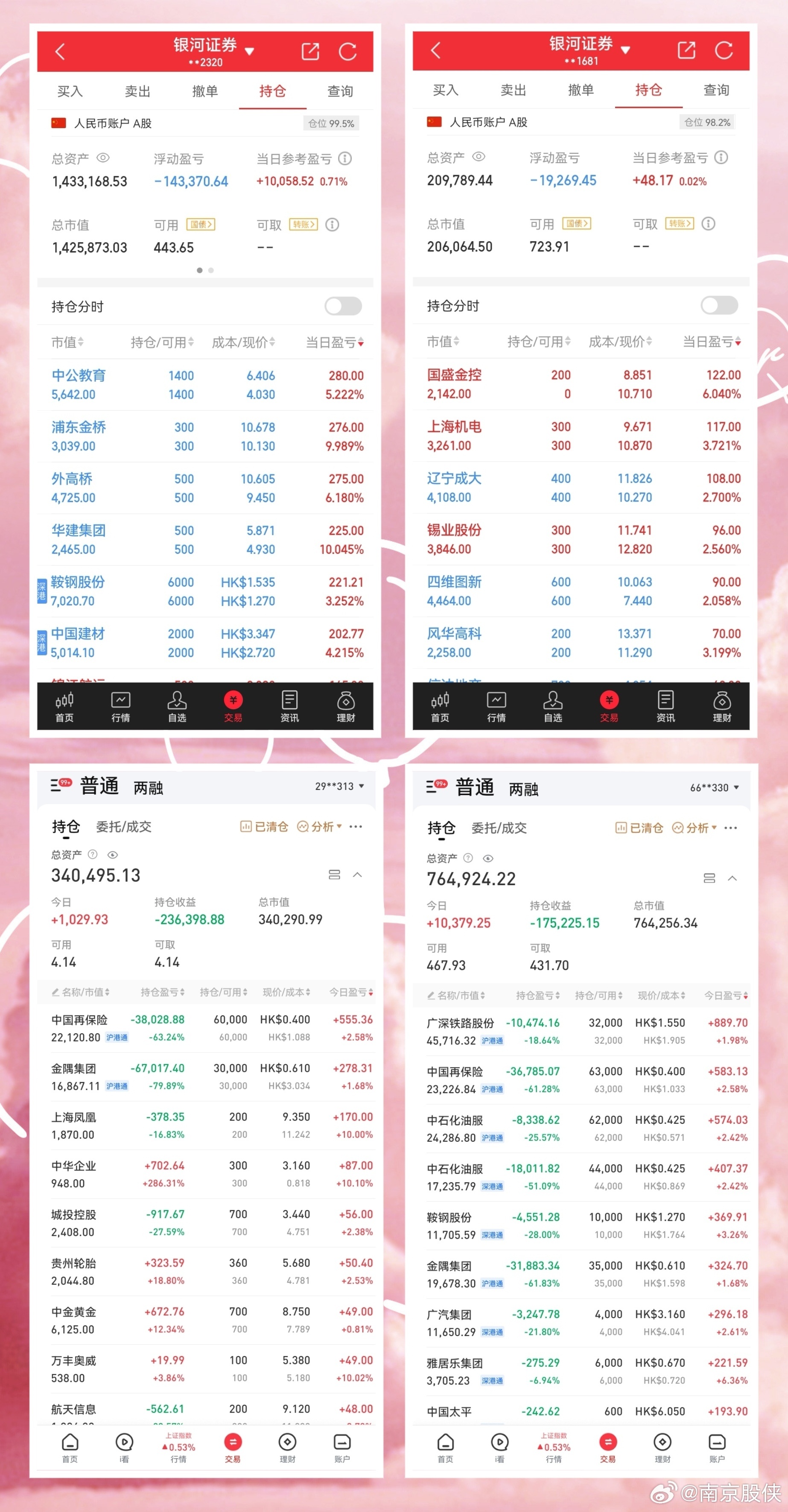 014904cσm查询澳彩,高效策略实施_精装款36.818