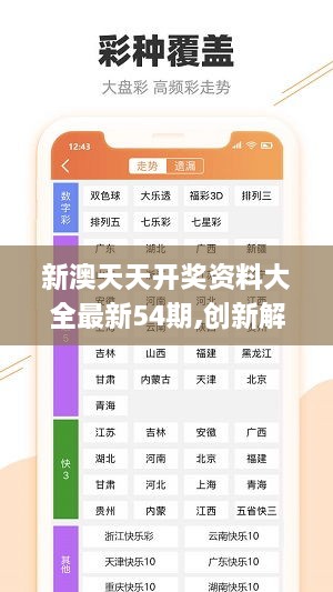 你活你的 第23页