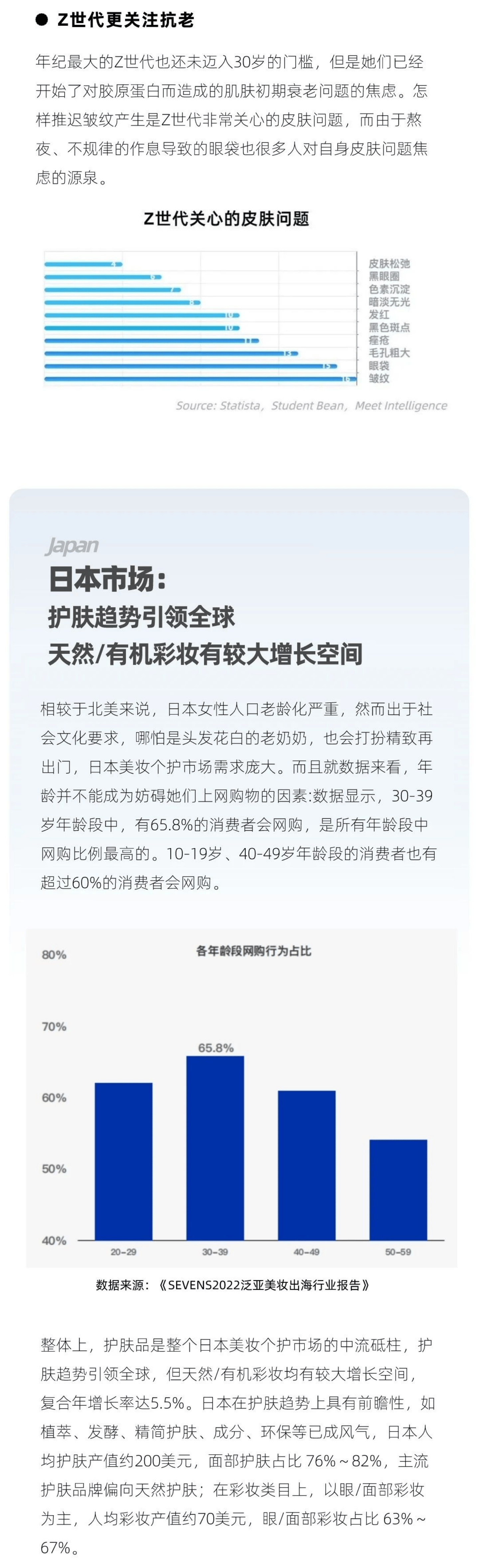 2024年澳门王中王天天,实地考察分析数据_Galaxy92.565