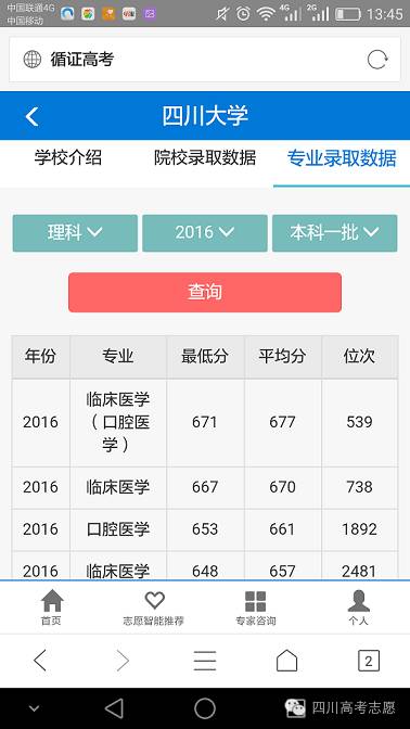 新澳好彩免费资料查询最新,全面实施数据策略_VR45.586