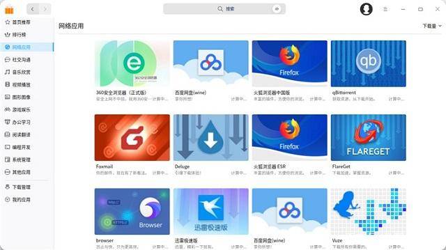 新澳门中特期期精准,具体操作步骤指导_macOS47.461