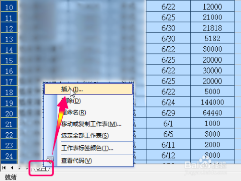 新澳门生肖卡表,快速响应计划分析_Notebook31.351