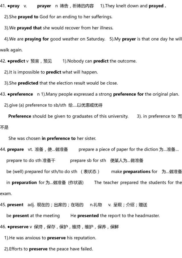 最准一码一肖100%噢,动态解析词汇_5DM45.622