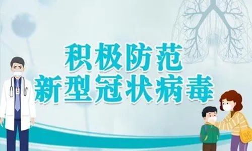 崇左新冠肺炎疫情最新动态概况