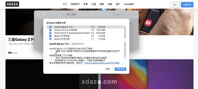 2024年正版资料免费大全挂牌,前沿研究解释定义_macOS57.239