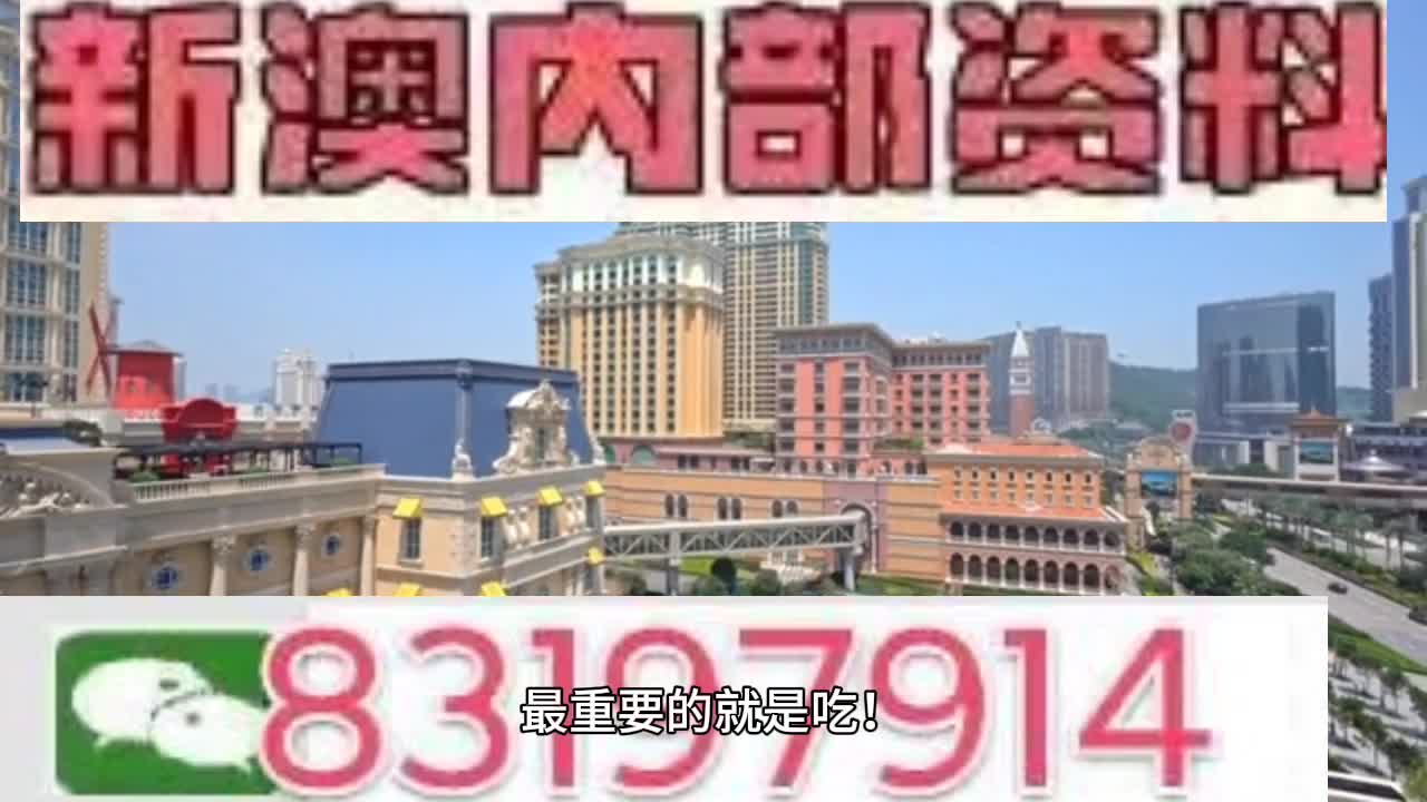 今晚澳门最准一肖一码,快捷问题策略设计_挑战版41.393