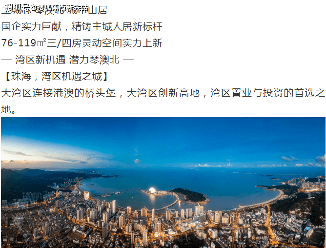 626969澳彩资料大全2020期 - 百度,数据解析支持策略_R版40.257