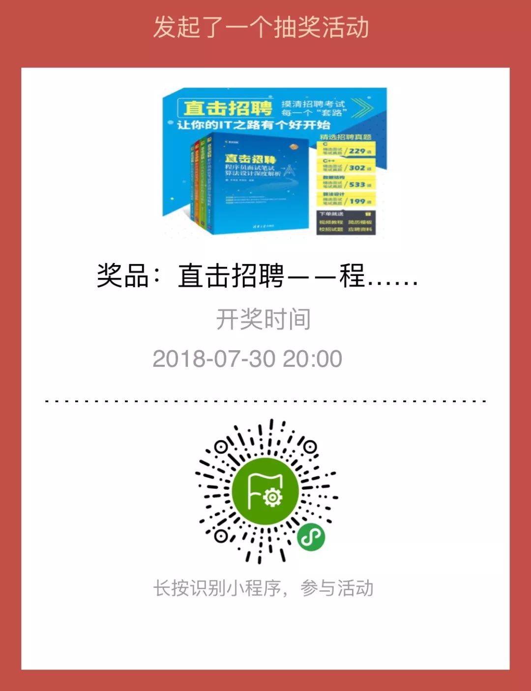 老澳门开奖结果2024开奖,深度解析数据应用_交互版18.148