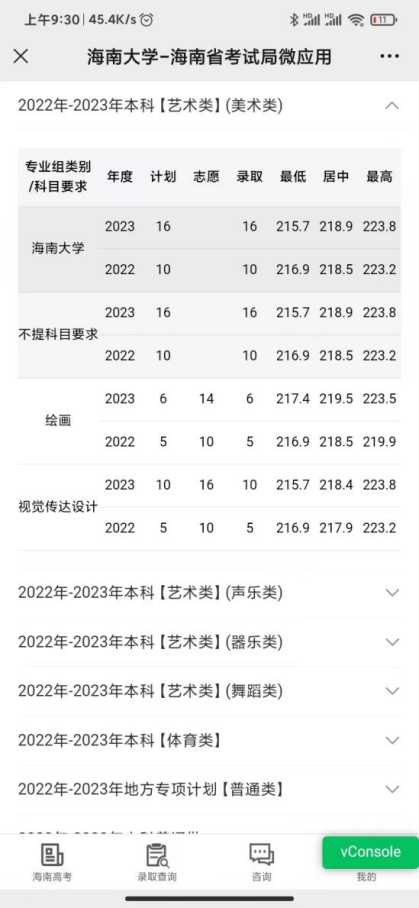 2024年正版资料免费大全亮点,具体操作步骤指导_DX版26.993