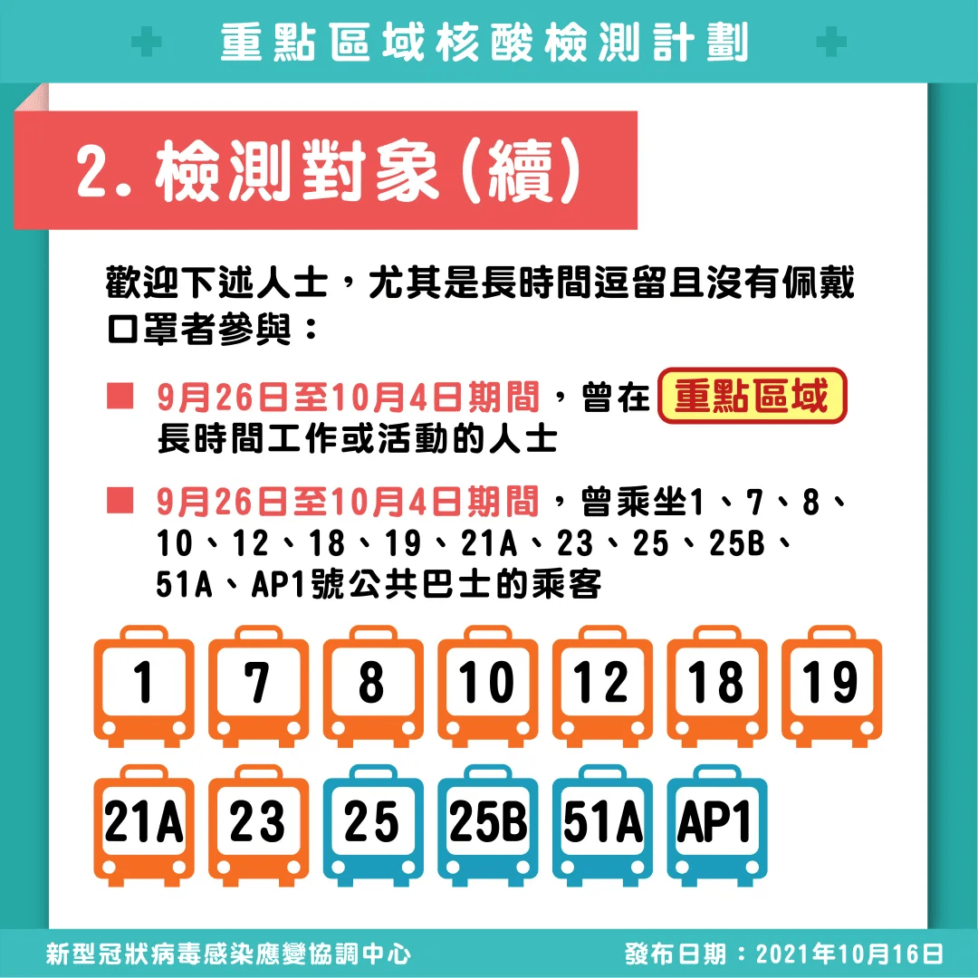 澳门一肖—码精准100王中王,全面计划解析_潮流版22.898