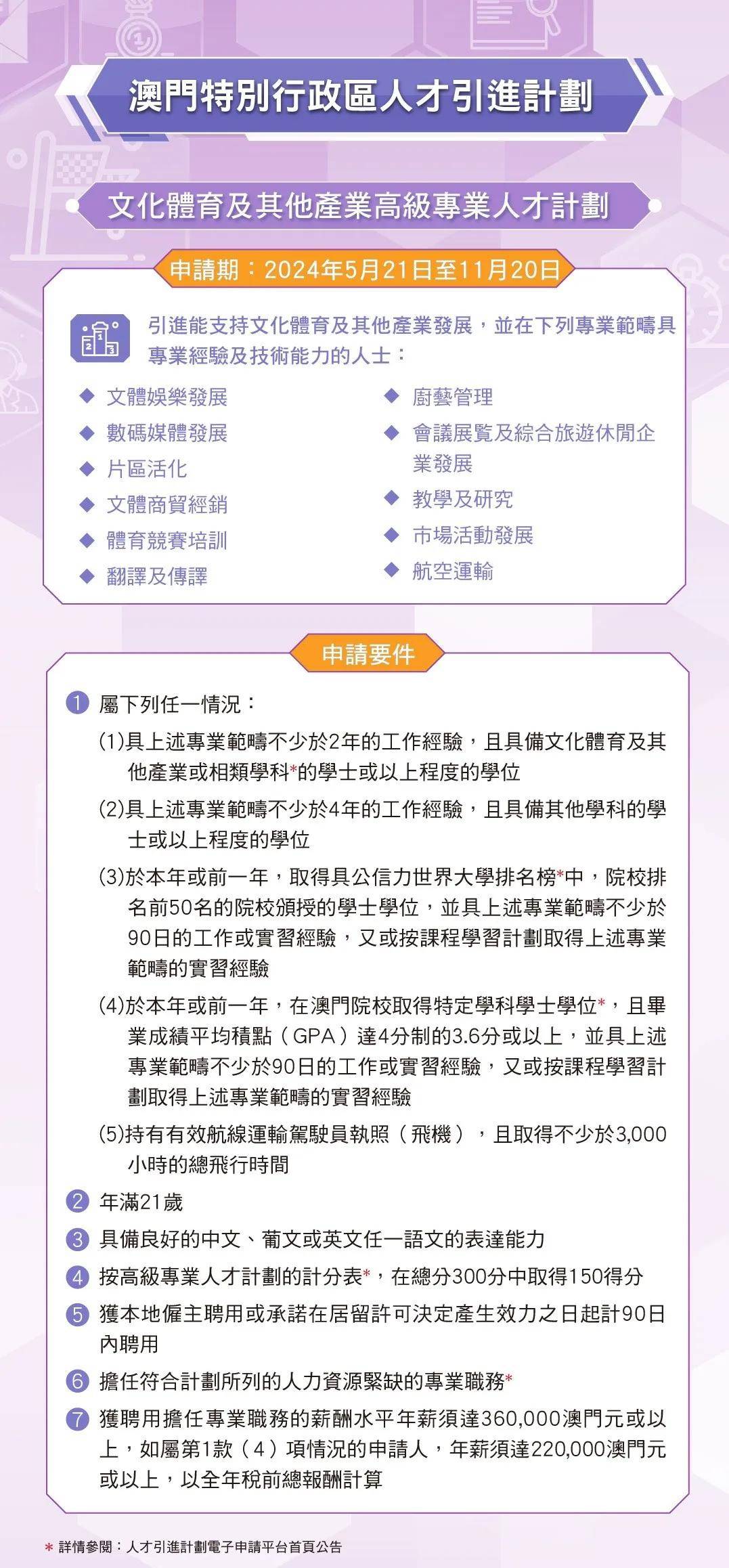 新澳门大众网官方网站,结构化推进评估_U44.268